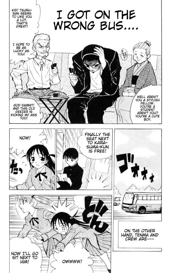 School Rumble 14