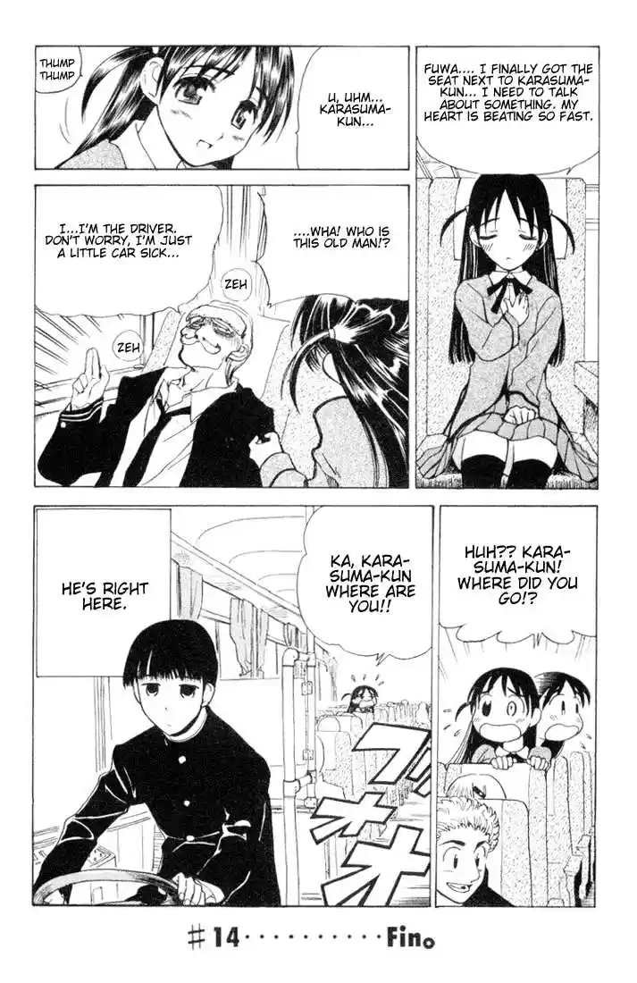 School Rumble 14