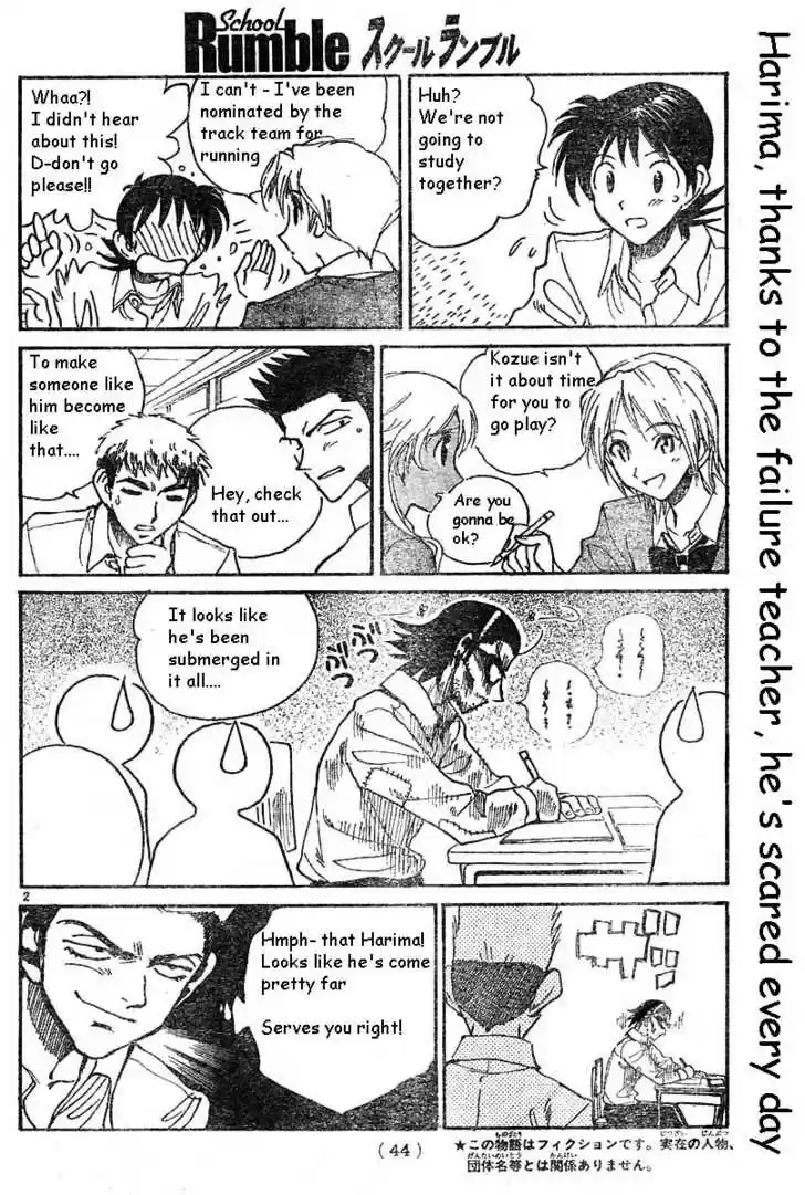 School Rumble 140