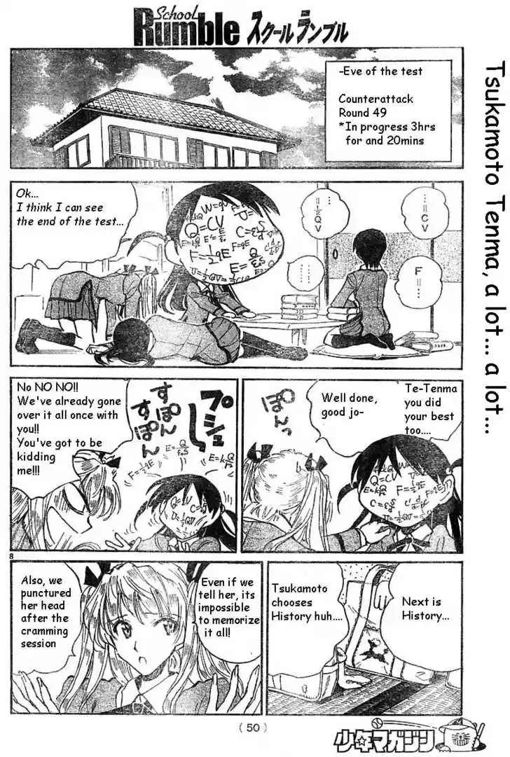 School Rumble 140