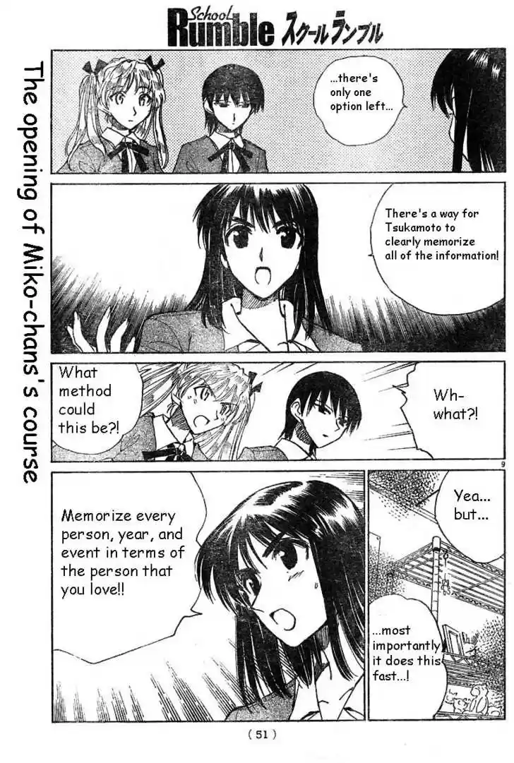 School Rumble 140