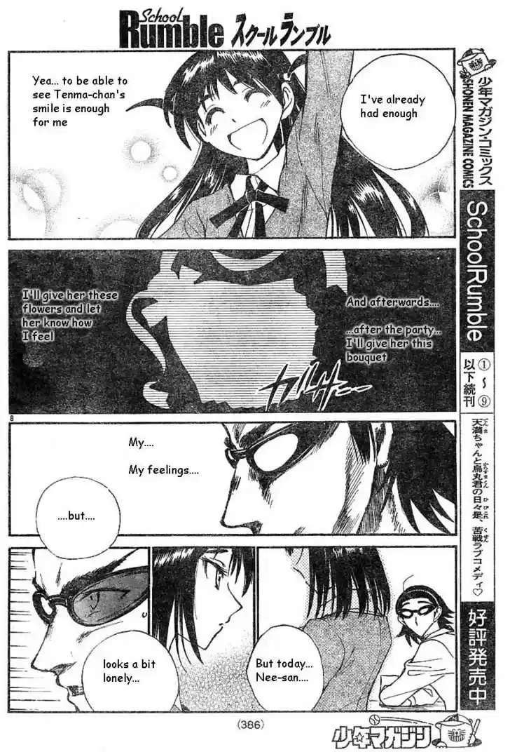 School Rumble 141