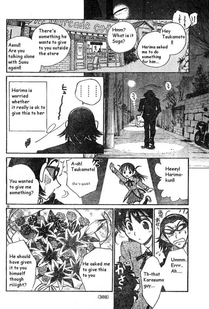 School Rumble 141