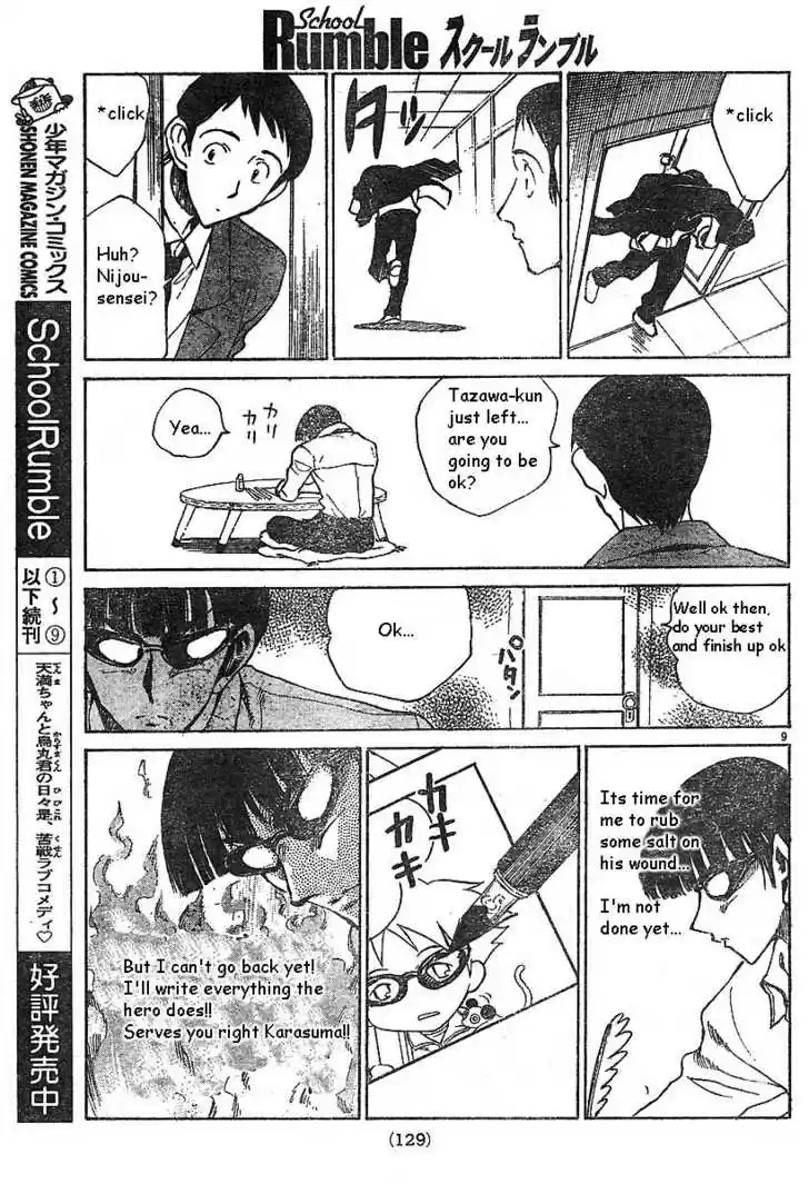 School Rumble 142