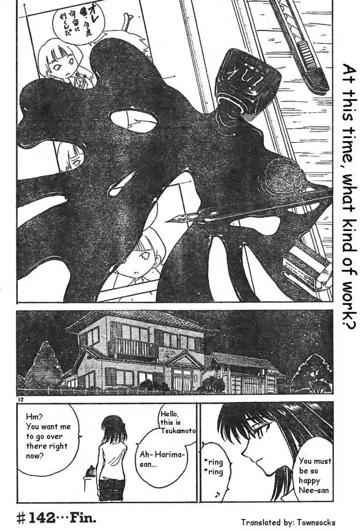 School Rumble 142