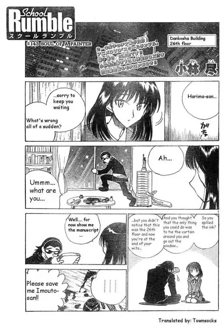 School Rumble 143