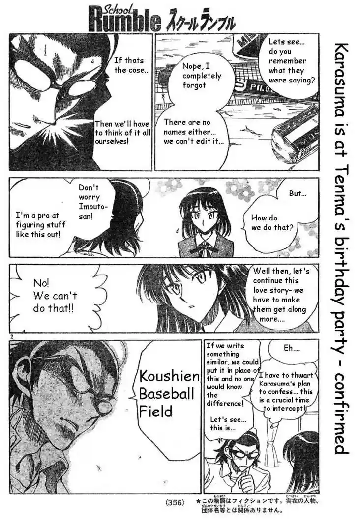 School Rumble 143