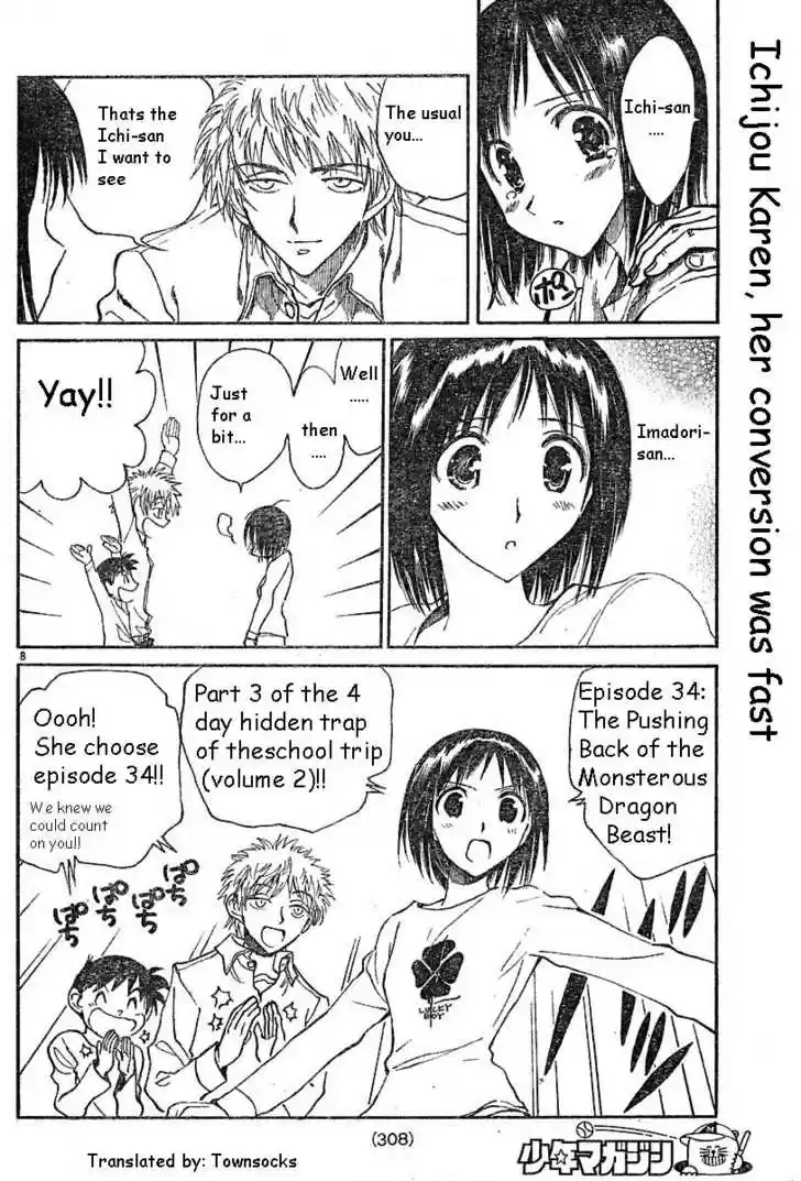 School Rumble 144
