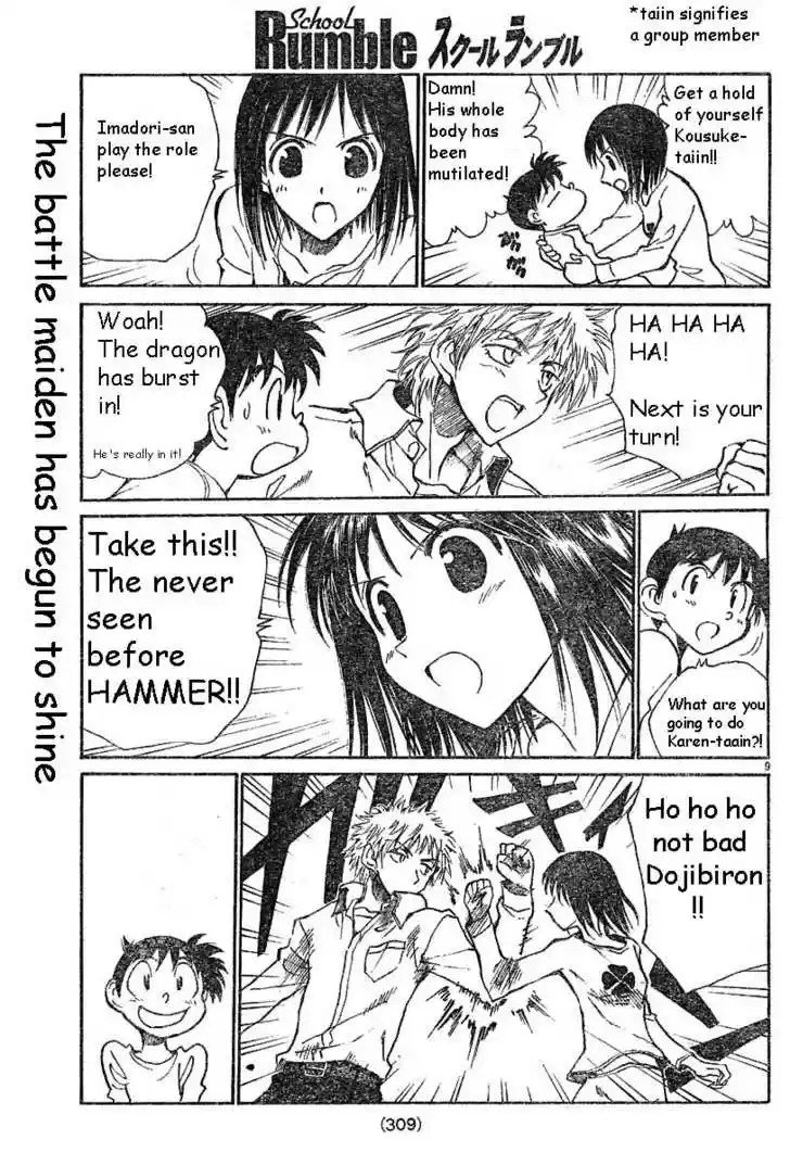 School Rumble 144