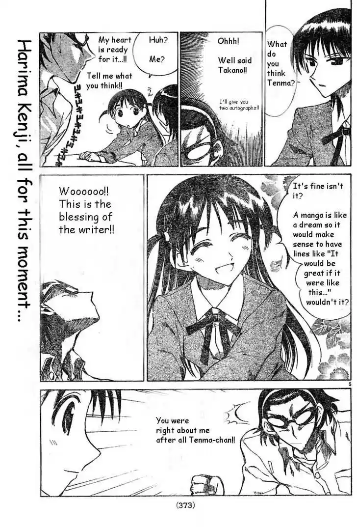 School Rumble 145