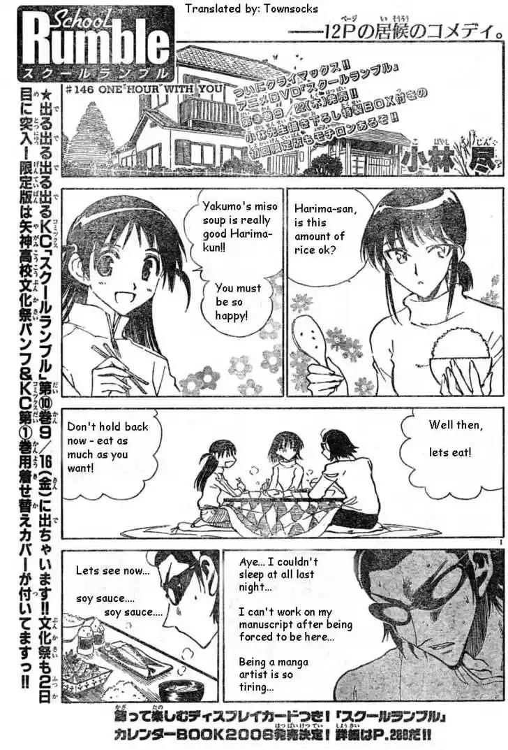 School Rumble 146