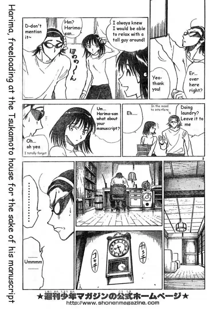 School Rumble 146