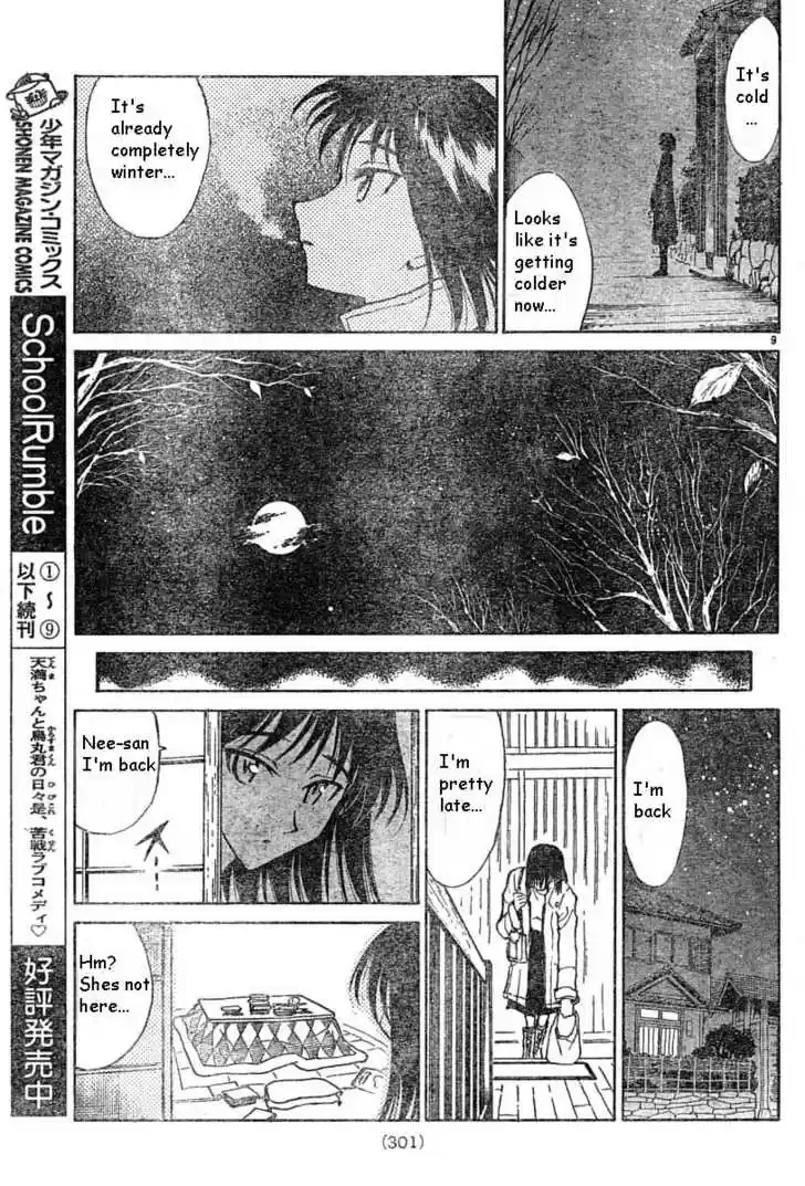 School Rumble 146