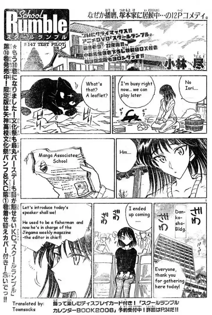 School Rumble 147