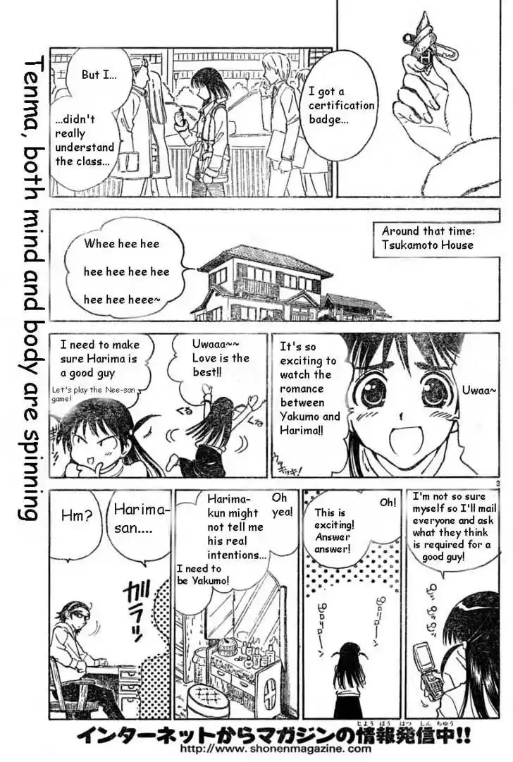School Rumble 147