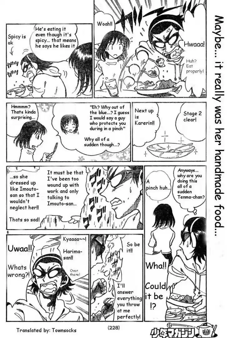 School Rumble 147