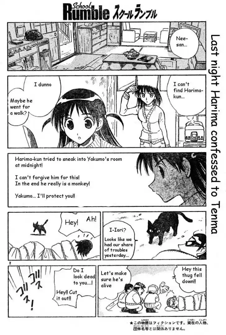School Rumble 148