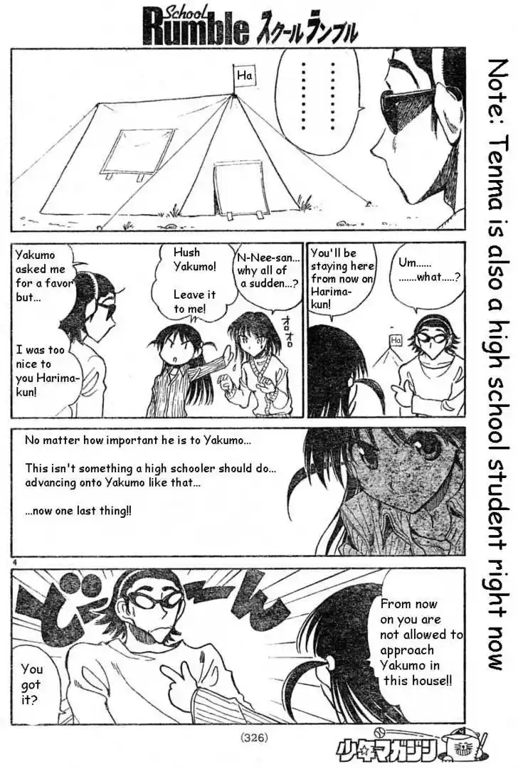 School Rumble 148