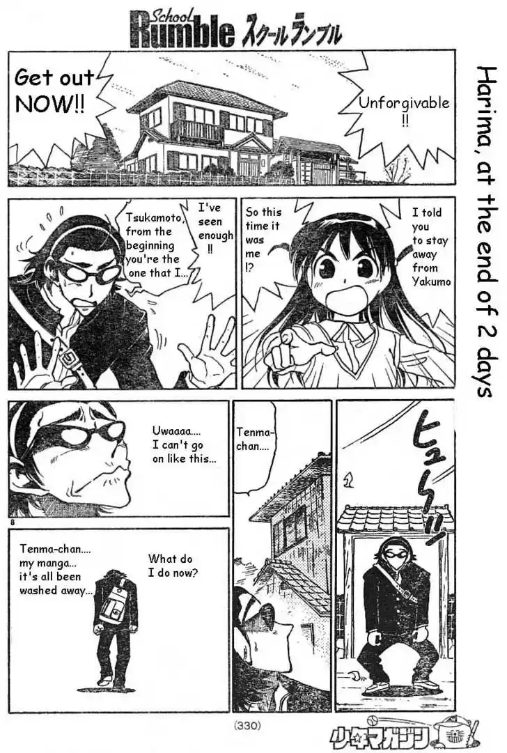School Rumble 148
