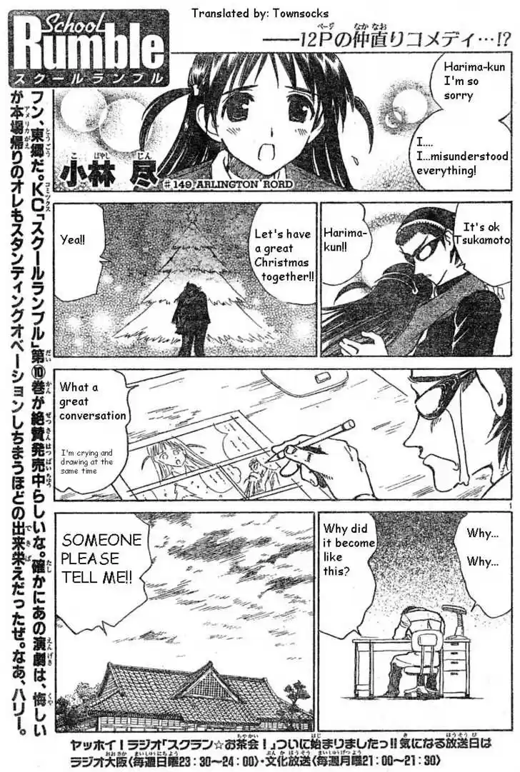 School Rumble 149