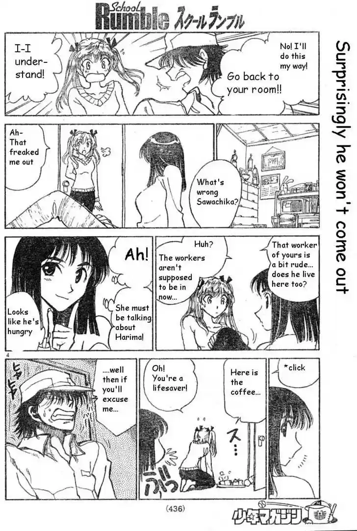 School Rumble 149