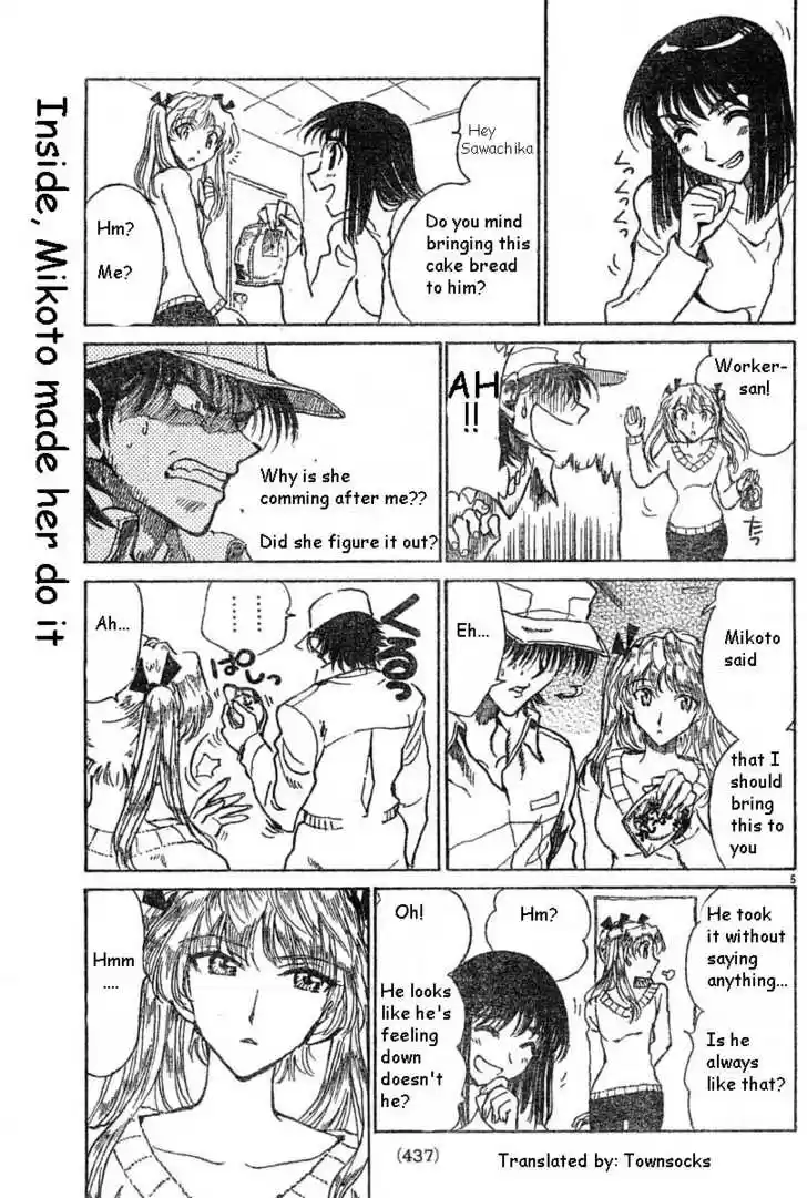 School Rumble 149