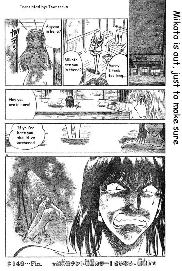 School Rumble 149