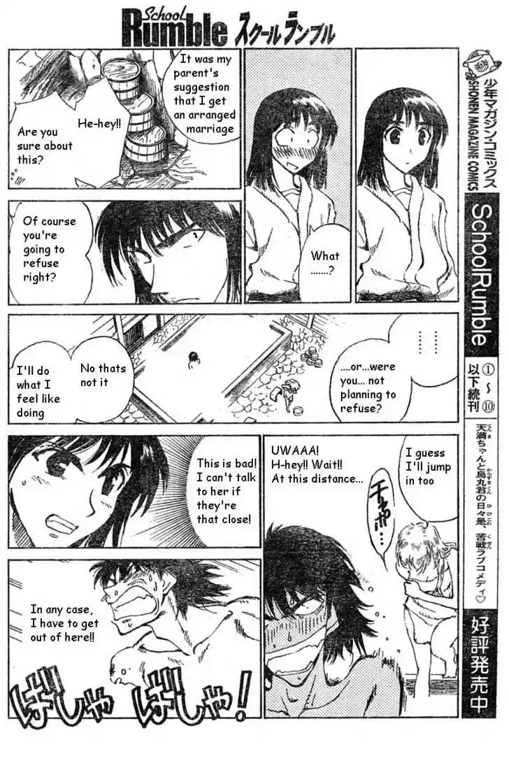 School Rumble 150