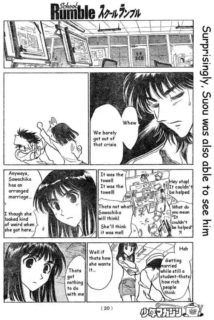 School Rumble 150