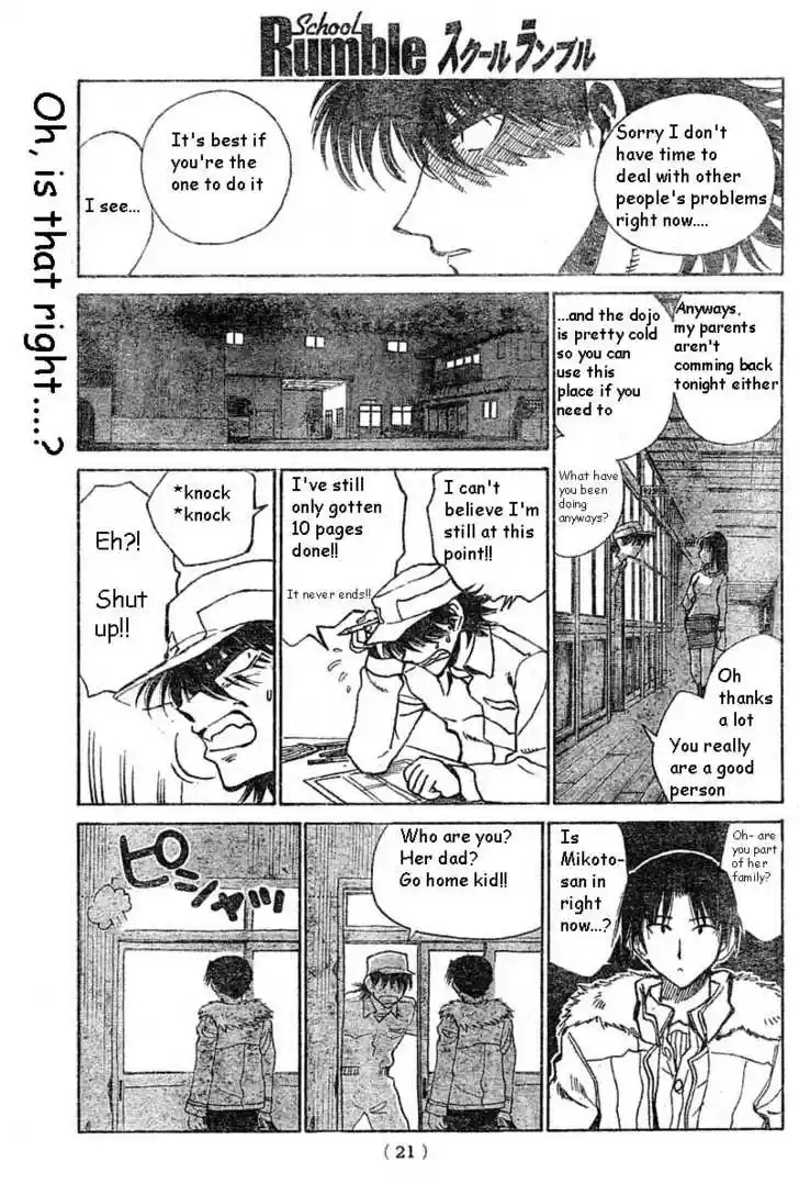 School Rumble 150