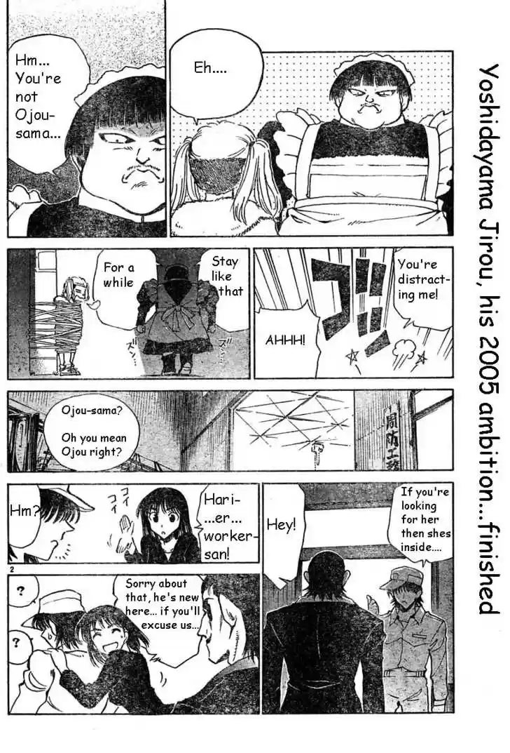 School Rumble 151