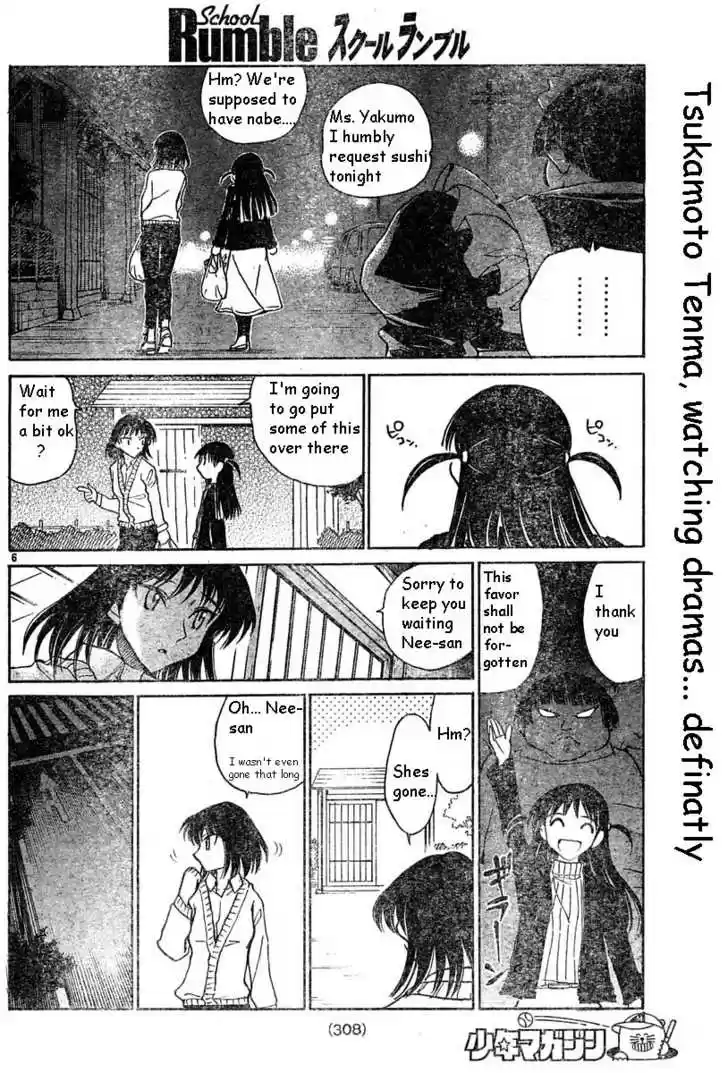 School Rumble 151