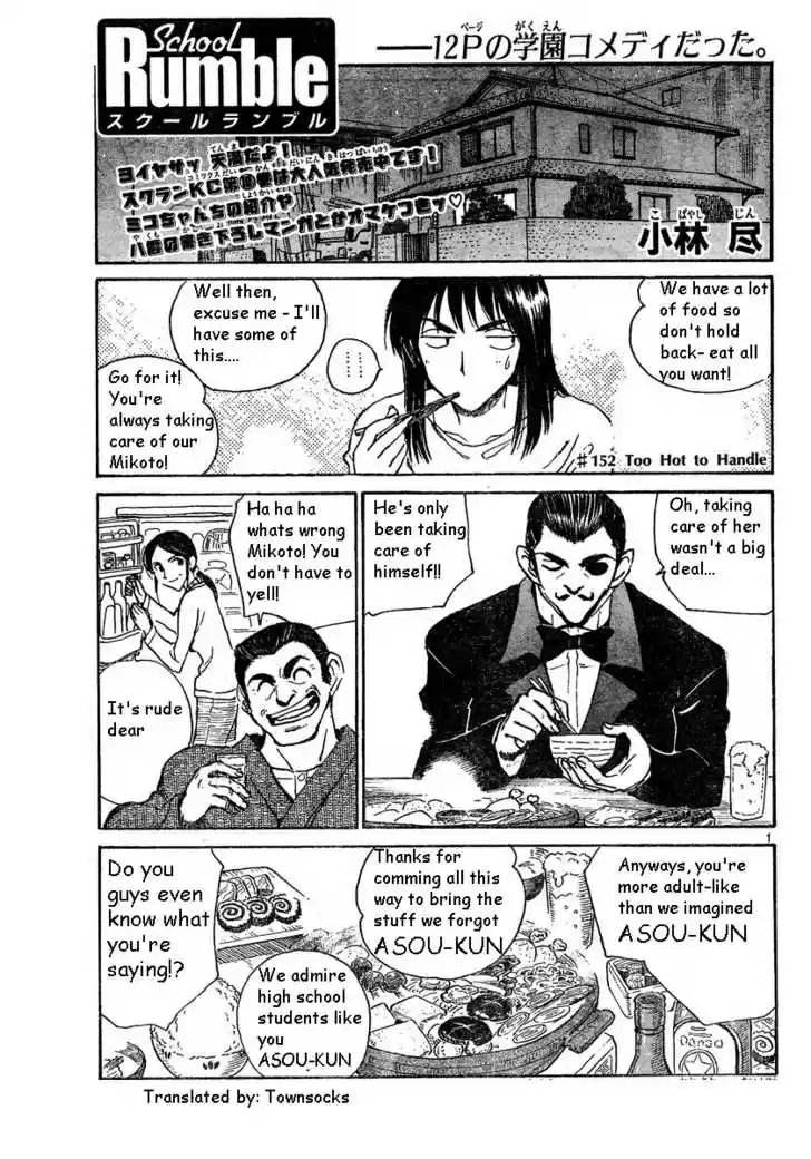 School Rumble 152
