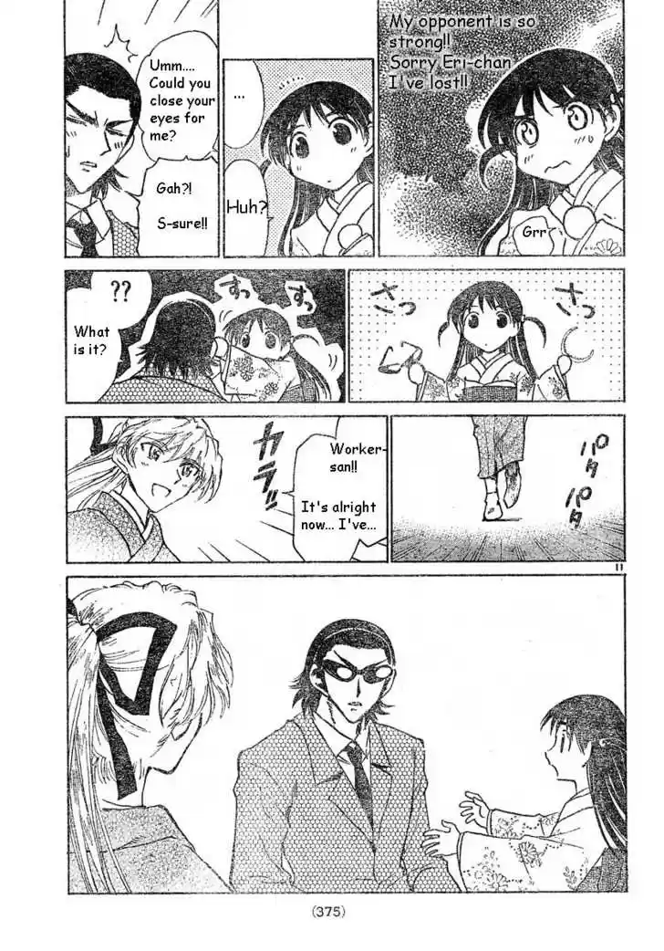 School Rumble 153