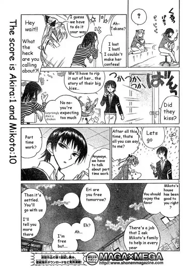 School Rumble 154
