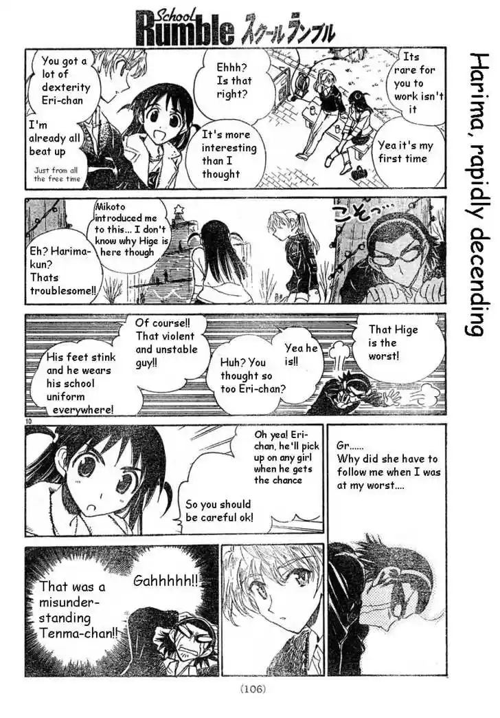School Rumble 154