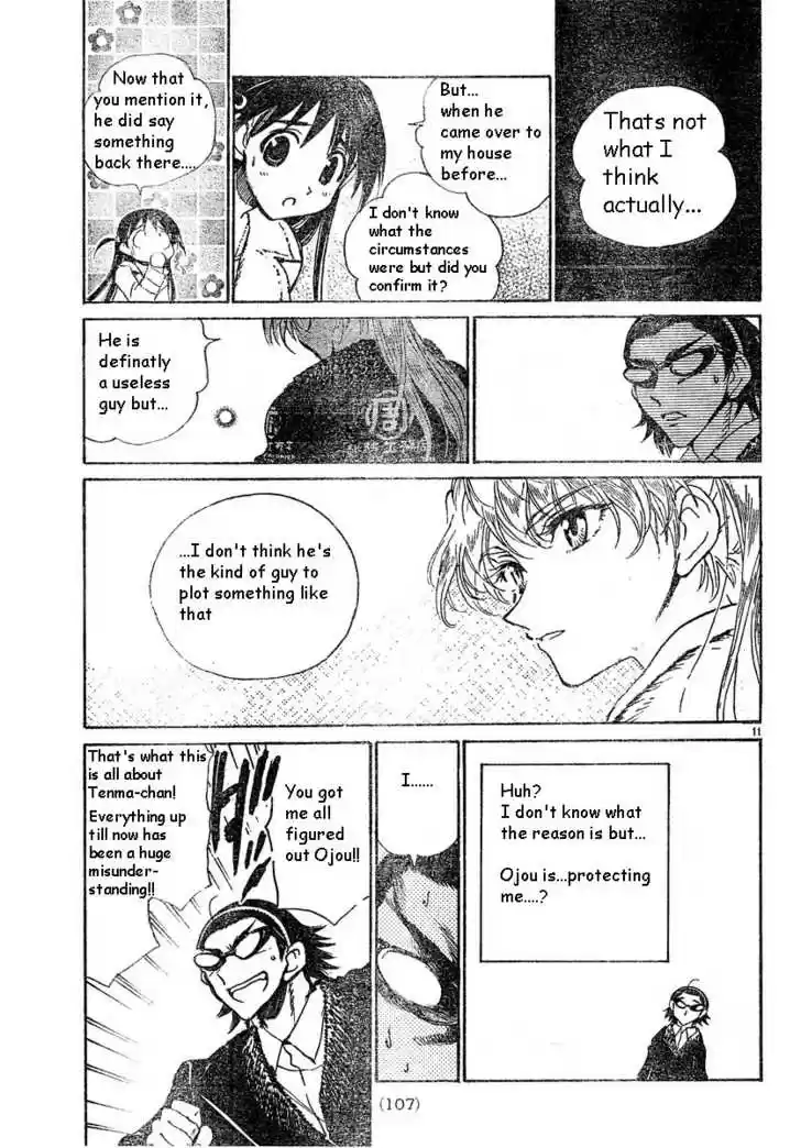 School Rumble 154