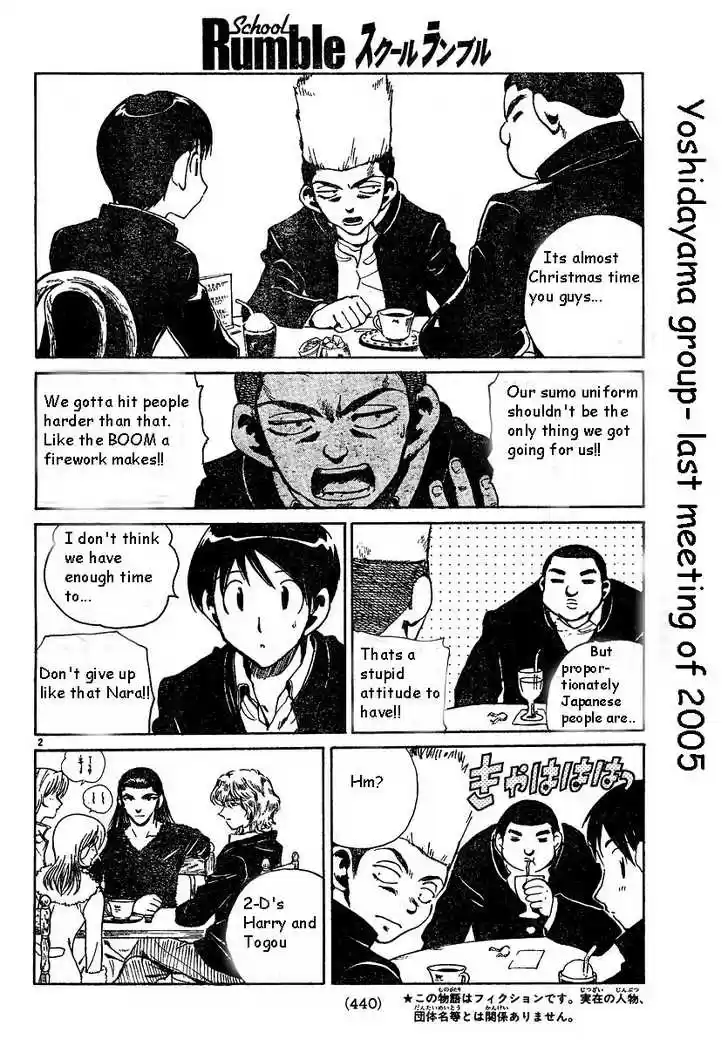 School Rumble 155