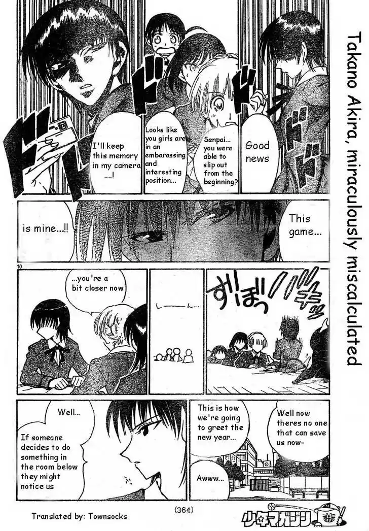 School Rumble 156