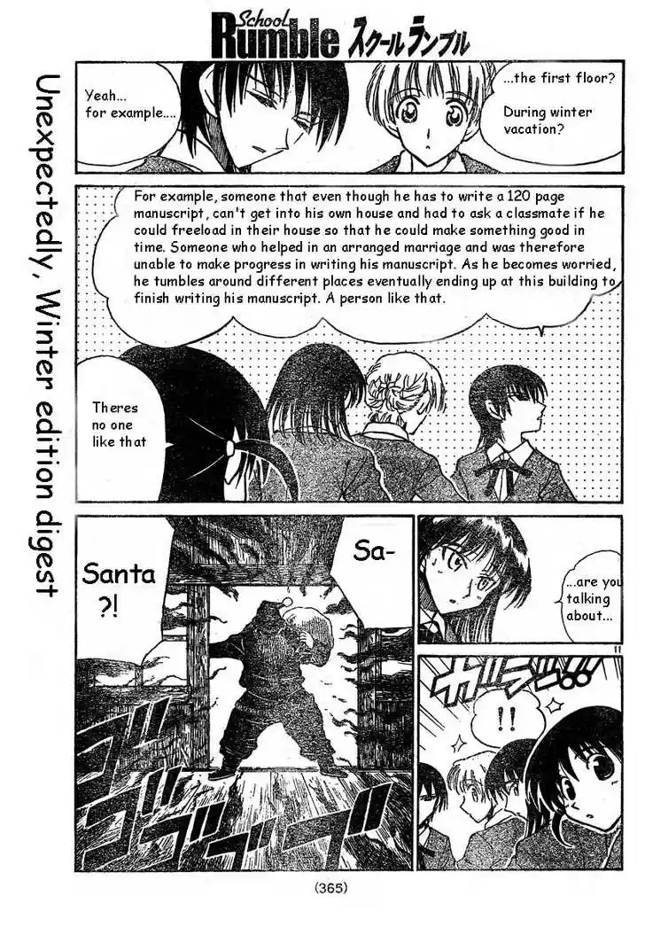 School Rumble 156