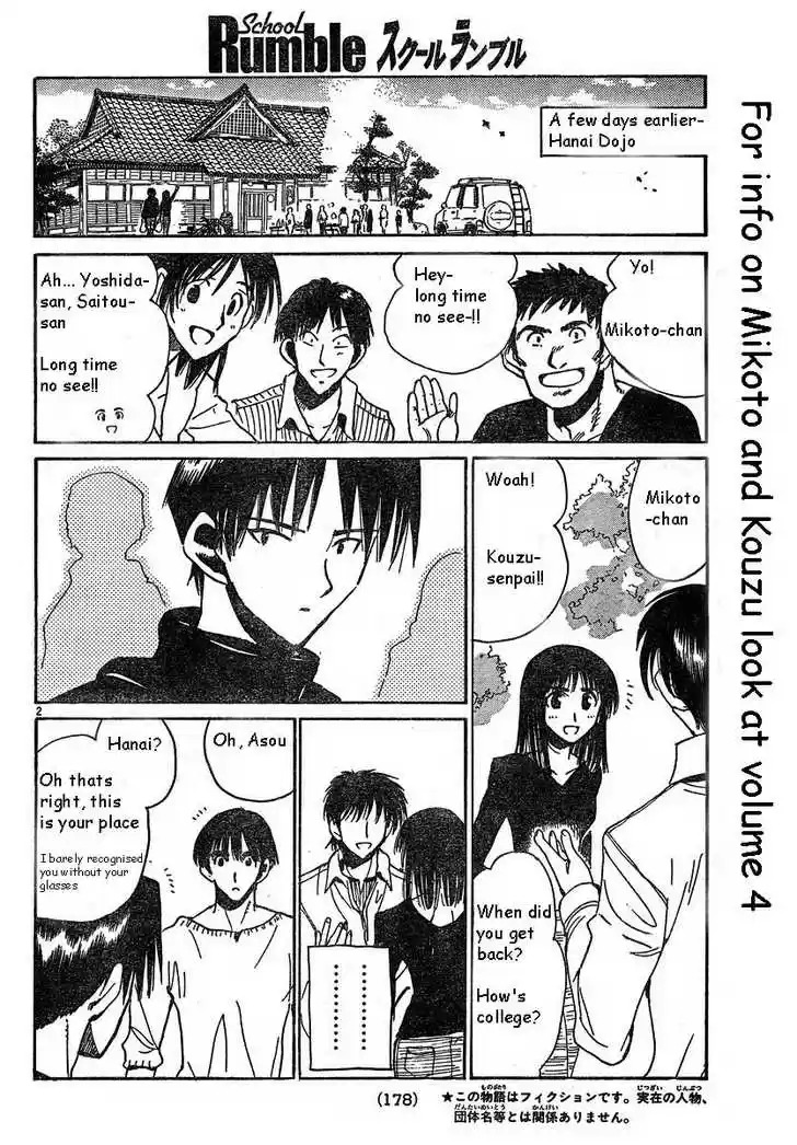School Rumble 157