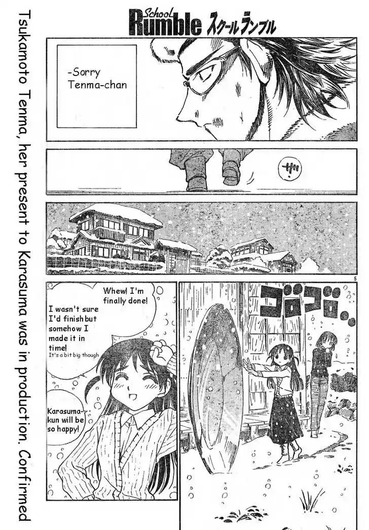 School Rumble 158