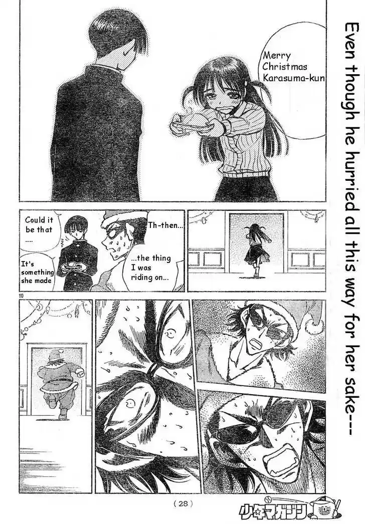 School Rumble 159