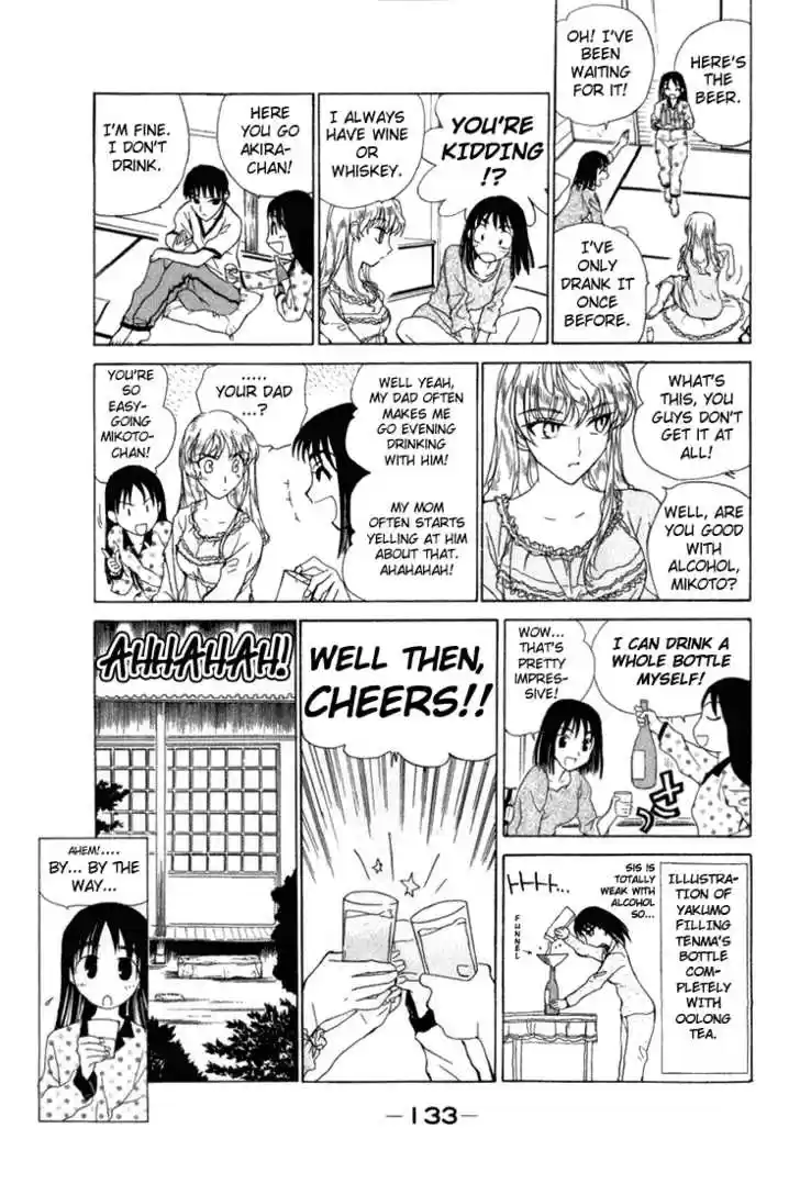 School Rumble 16