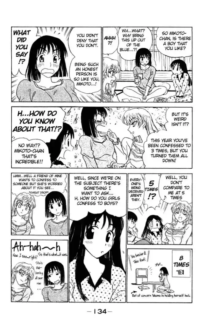 School Rumble 16