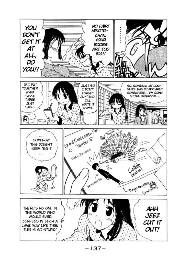 School Rumble 16