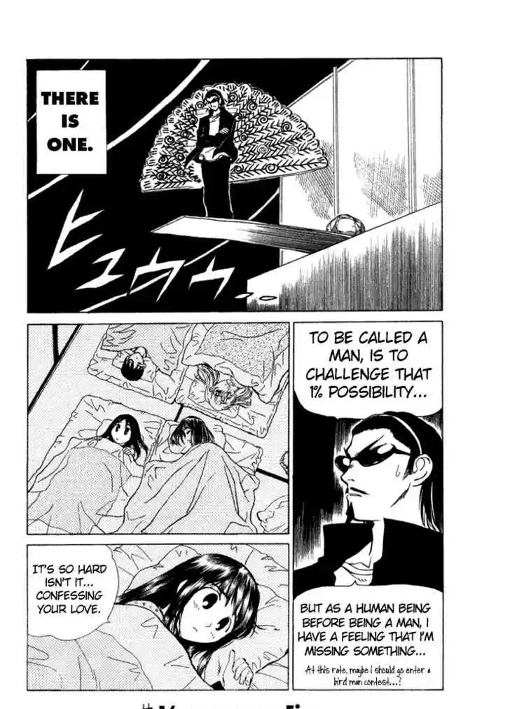 School Rumble 16