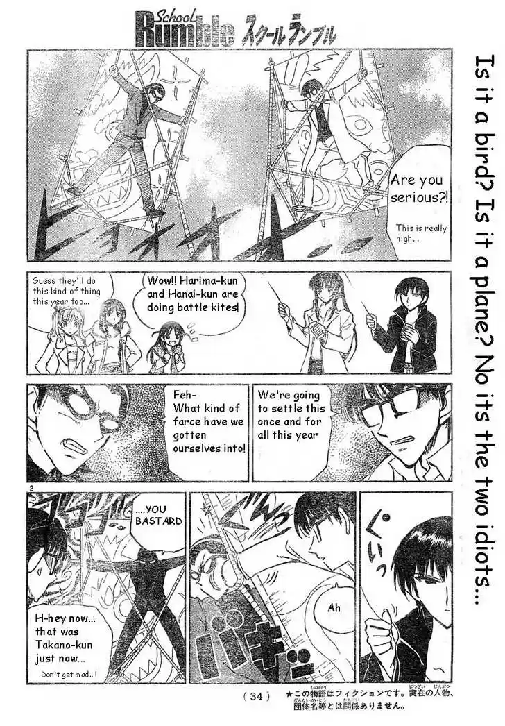 School Rumble 161