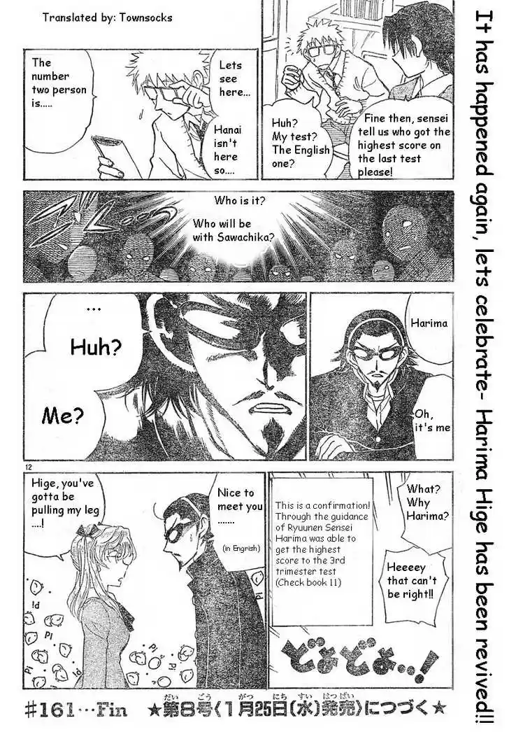 School Rumble 161