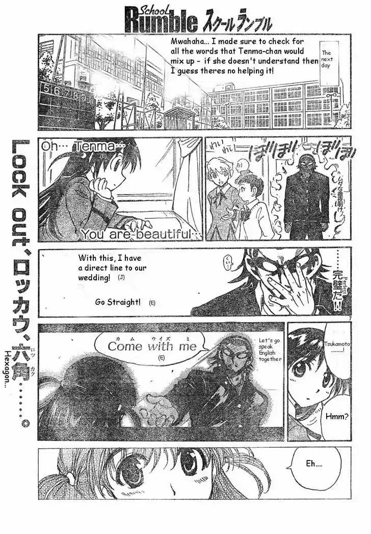 School Rumble 162